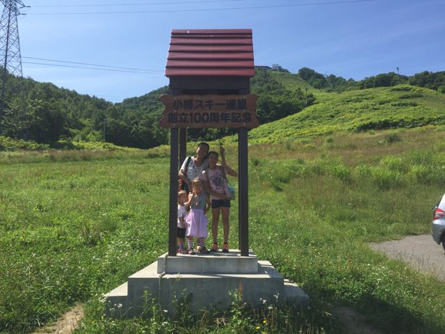 Auf dem Berg Tengu in Otaru; Hokkaido; Japan. 